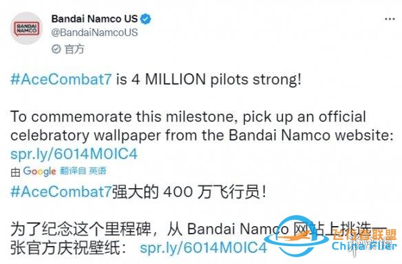 萬代宣布《皇牌空戰7：未知空域》累計銷量已達400萬-7341