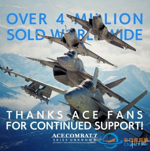 萬代宣布《皇牌空戰7：未知空域》累計銷量已達400萬-2504