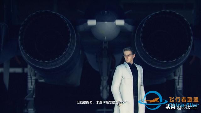 蒼藍的天空下上演的空戰傳奇：《皇牌空戰7：未知的天空》評測-3882