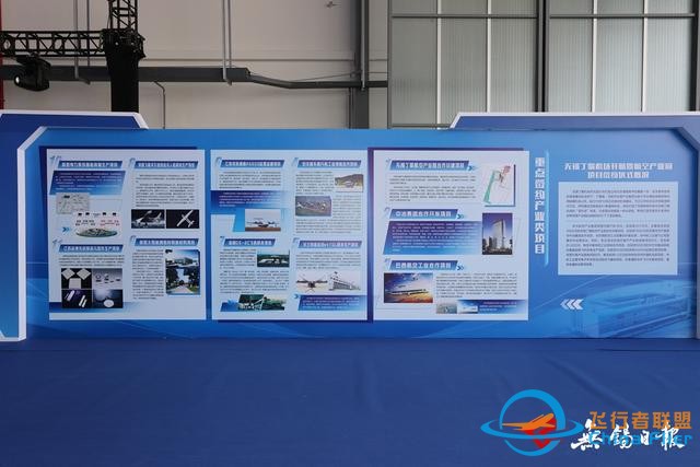 無錫丁蜀機(jī)場正式開航！無錫成功構(gòu)建通用航空與運(yùn)輸航空“雙機(jī)場”體系-8090