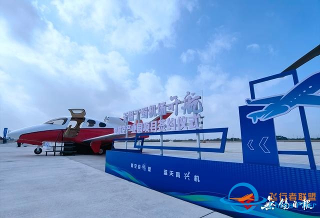 無錫丁蜀機(jī)場正式開航！無錫成功構(gòu)建通用航空與運(yùn)輸航空“雙機(jī)場”體系-4235