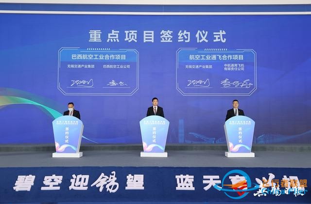 無錫丁蜀機(jī)場正式開航！無錫成功構(gòu)建通用航空與運(yùn)輸航空“雙機(jī)場”體系-1942