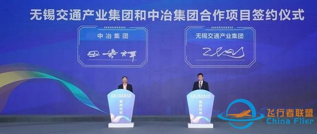無錫丁蜀機(jī)場正式開航！無錫成功構(gòu)建通用航空與運(yùn)輸航空“雙機(jī)場”體系-5703