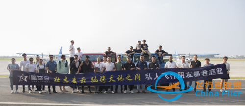私人飛行或?qū)⒊蔀橥ㄓ煤娇招嘛L(fēng)口的創(chuàng)新機(jī)遇-8917