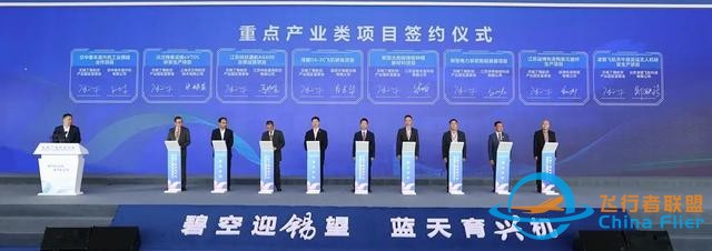 無錫丁蜀機場正式開航！我市成功構建通用航空與運輸航空“雙機場”體系-4217