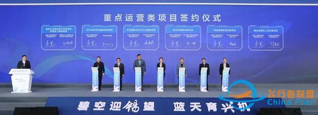 無錫丁蜀機場正式開航！我市成功構建通用航空與運輸航空“雙機場”體系-4909