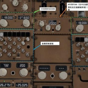 XP11 FF 波音767-300ER 中文指南 2.13無線電面板