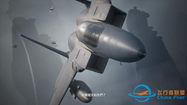 碩果僅存的空戰模擬游戲！《皇牌空戰7》值得你的情懷嗎？-146