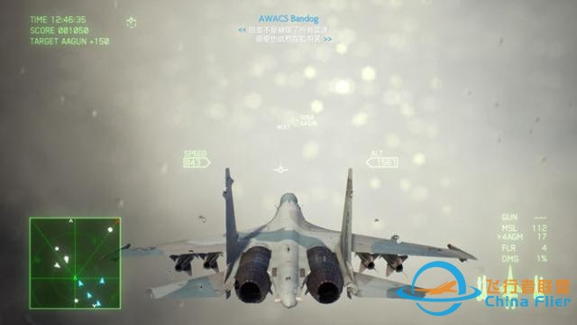 碩果僅存的空戰模擬游戲！《皇牌空戰7》值得你的情懷嗎？-3948