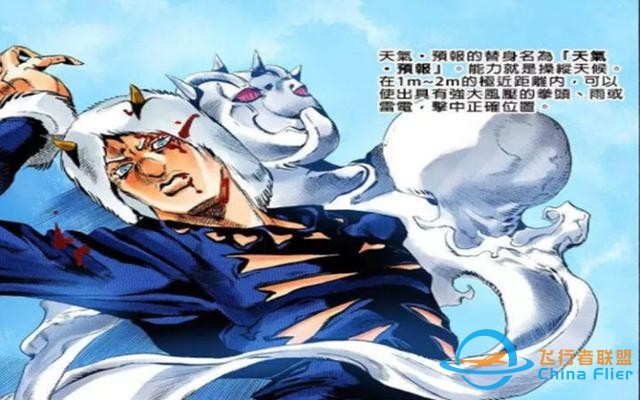 碩果僅存的空戰模擬游戲！《皇牌空戰7》值得你的情懷嗎？-7342