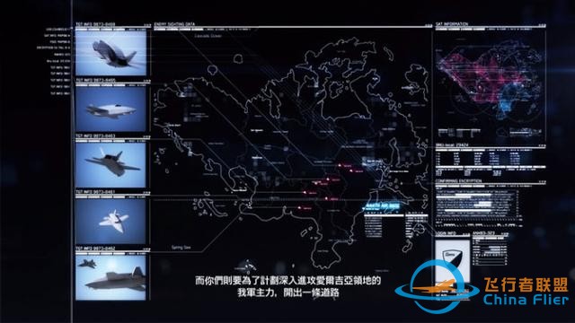 碩果僅存的空戰模擬游戲！《皇牌空戰7》值得你的情懷嗎？-3763