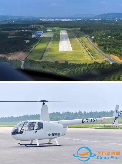 國慶航空營 | 3天2夜！小小飛行員，芭鞋匠帶您體驗真正飛行、尋夢熱氣球、科學實驗...-7056