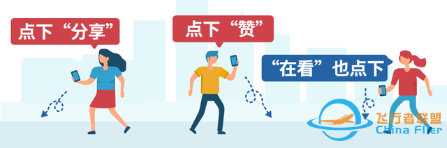 NFT和元宇宙那么火，跟航司忠誠(chéng)度有什么關(guān)系？-7562