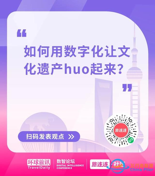 NFT和元宇宙那么火，跟航司忠誠(chéng)度有什么關(guān)系？-4016