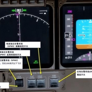 P3D PMDG 波音747 中文指南 2.6導航面板