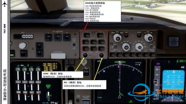 P3D PMDG 波音747 中文指南 2.8飛行管理系統(tǒng)-299
