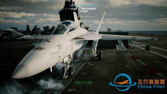 PS4皇牌空戰7未知空域評測：這片天空我們還熟悉嗎？-9930