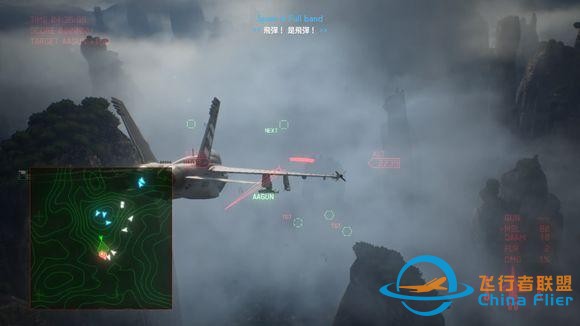 PS4皇牌空戰7未知空域評測：這片天空我們還熟悉嗎？-8129