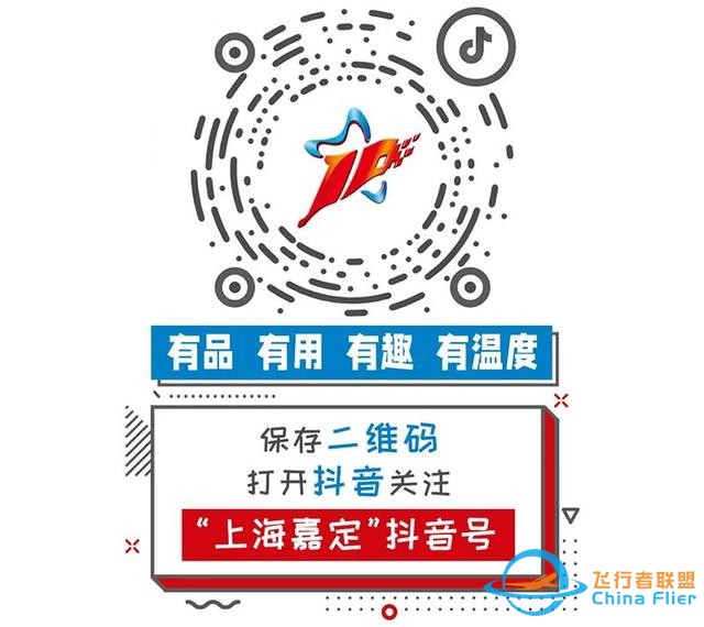 酷~嘉定這所學(xué)校里“藏”著上海首家航空運(yùn)動(dòng)模擬飛行訓(xùn)練基地！-1668