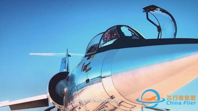 「新游評測」《皇牌空戰7：未知空域》：我……是個人類吧——戰斗妖精雪風-4321