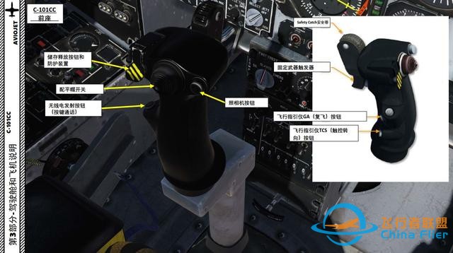 DCS C-101CC 教練機 中文指南 3.10航向-9825 DCS C-101CC 教練機 中文指南 3.10航向-9825