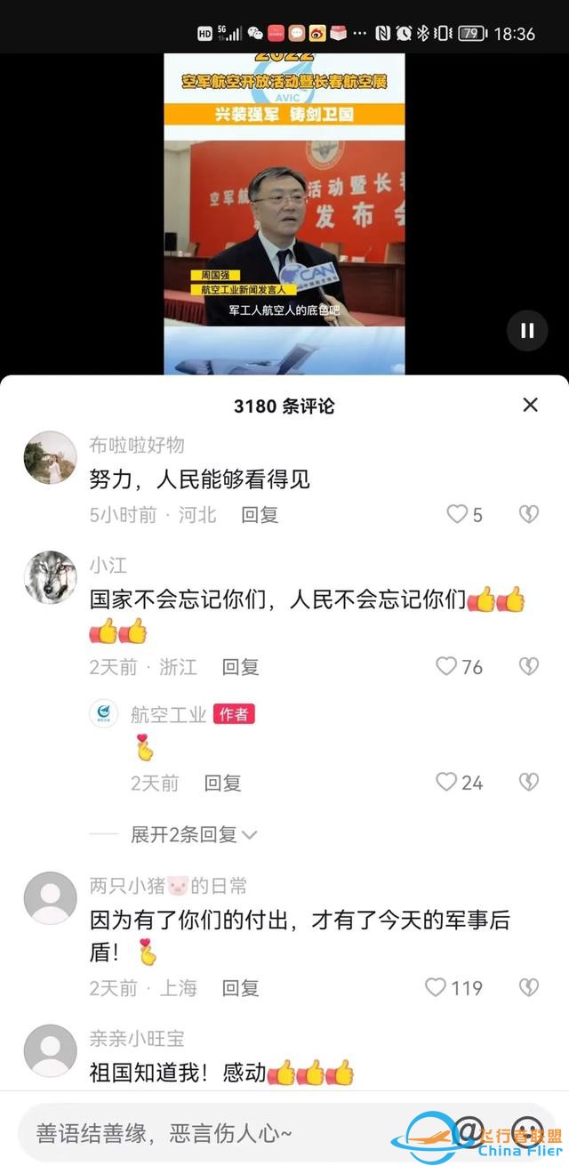 開展第二日，這些亮點不容錯過-9798