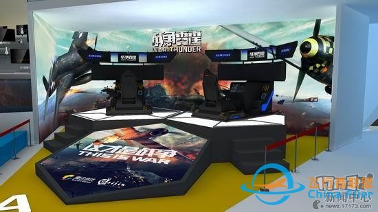 全真模擬設備 戰爭雷霆CJ推出豪華游戲體驗-5475