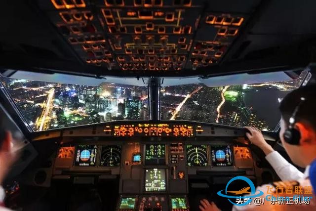 航空百科丨飛行規則-6375