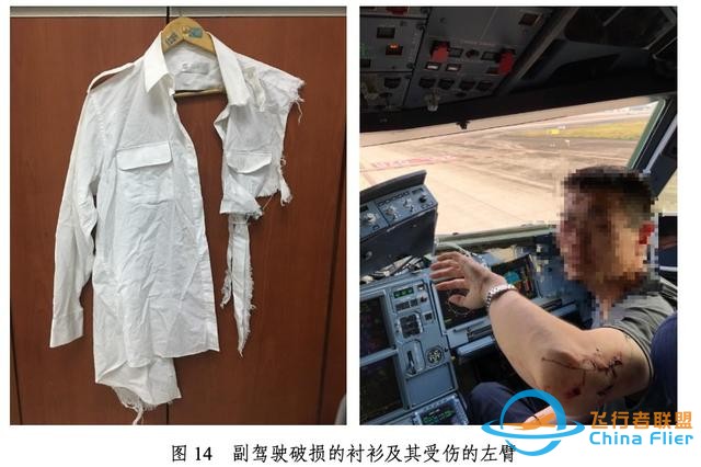 川航備降事件百頁報告出爐：英雄機長高空缺氧駕機近20分鐘-1034