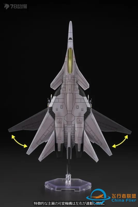 游戲《皇牌空戰(zhàn)》：XFA-27 戰(zhàn)斗機-4619