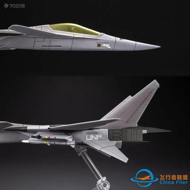 游戲《皇牌空戰(zhàn)》：XFA-27 戰(zhàn)斗機-8695