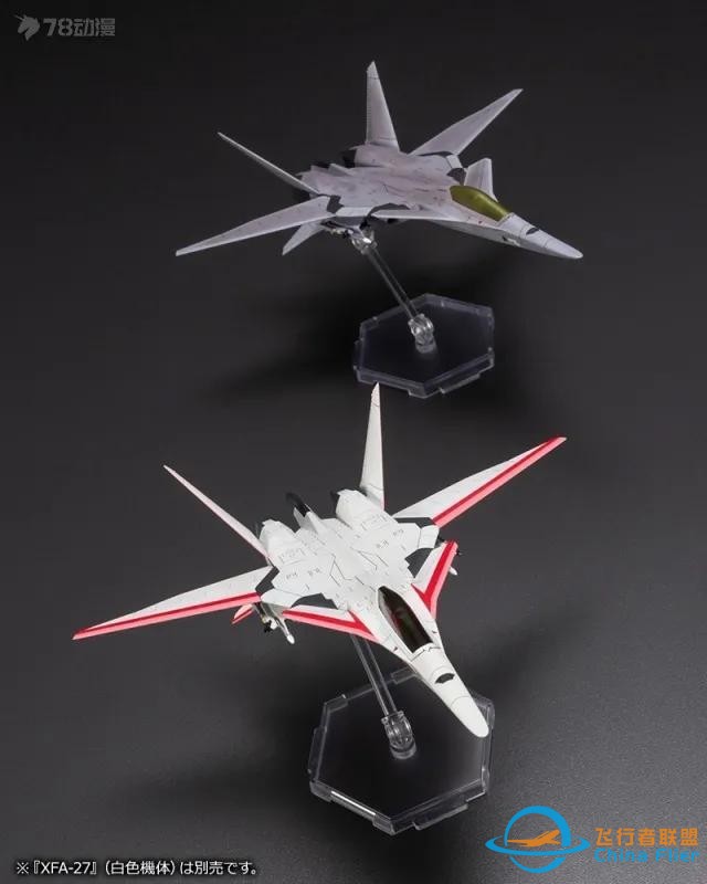 游戲《皇牌空戰(zhàn)》：XFA-27 戰(zhàn)斗機-7272