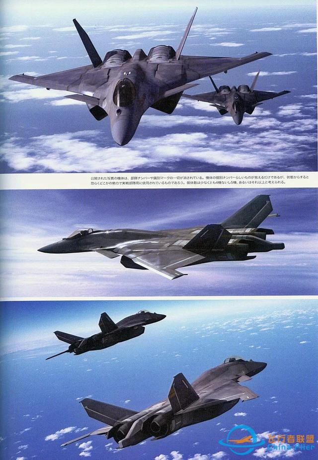 游戲《皇牌空戰(zhàn)》：CFA-44 戰(zhàn)斗機(jī)-4582