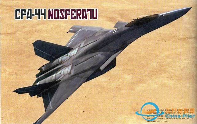 游戲《皇牌空戰(zhàn)》：CFA-44 戰(zhàn)斗機(jī)-9891