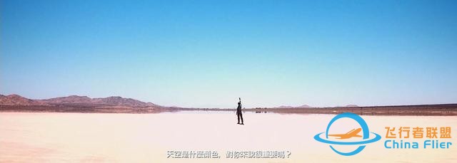 《皇牌空戰7：未知空域》評測：告訴我，那邊的天空是什么顏色-436