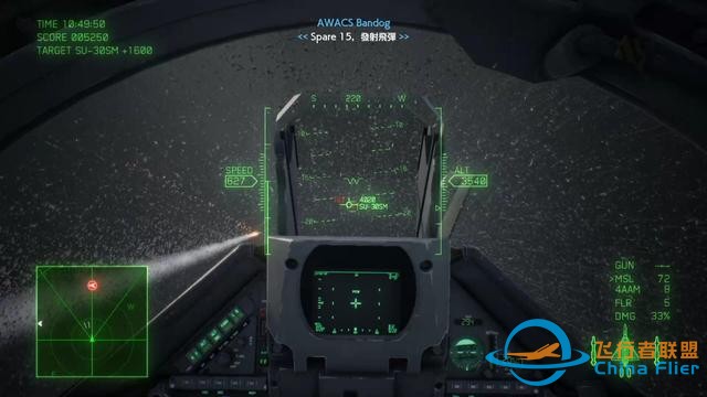 《皇牌空戰7：未知空域》評測：告訴我，那邊的天空是什么顏色-3822