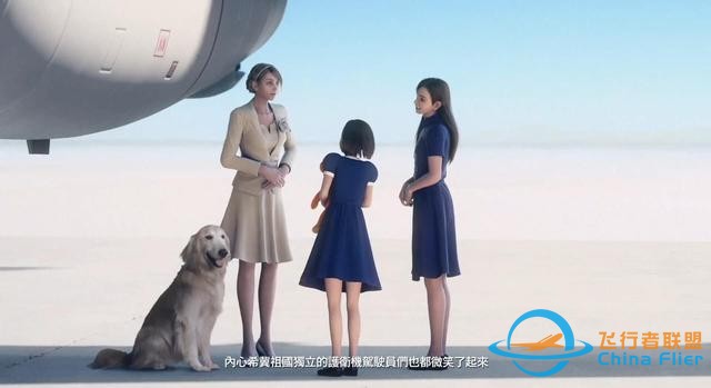 《皇牌空戰7：未知空域》評測：告訴我，那邊的天空是什么顏色-7550