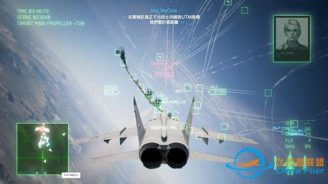 《皇牌空戰7：未知空域》評測：告訴我，那邊的天空是什么顏色-5102