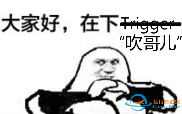 《皇牌空戰7：未知空域》評測：告訴我，那邊的天空是什么顏色-1683
