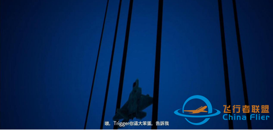 《皇牌空戰7：未知空域》評測：告訴我，那邊的天空是什么顏色-8571