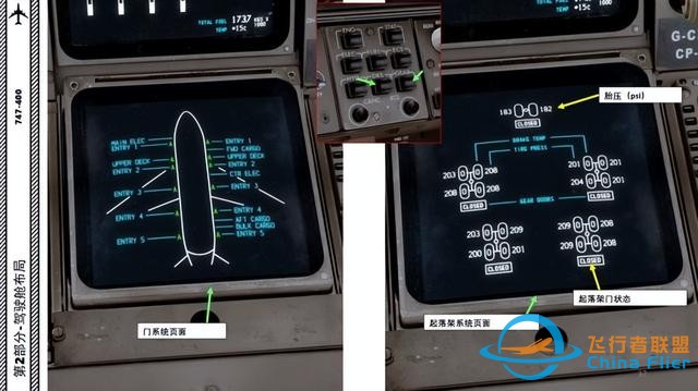 P3D PMDG 波音747 中文指南 2.10油門-9369