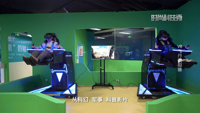 VR飛行模擬器打破空間限制，帶你體驗“飛”一般的感覺-1425