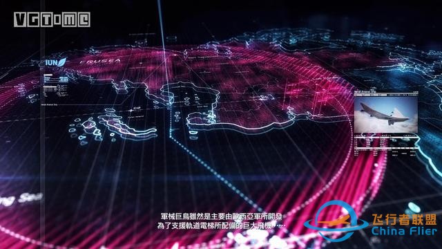 《皇牌空戰(zhàn)7》評測：劃破靜寂長空的引擎轟鳴-9423