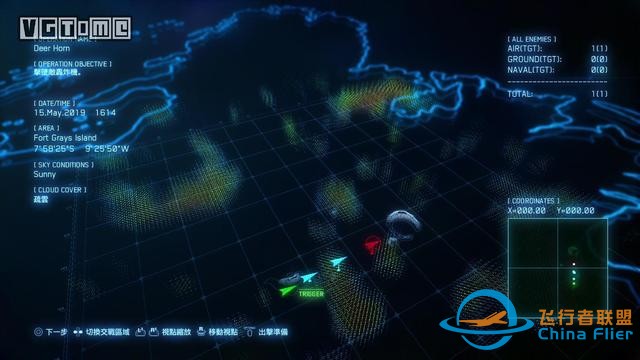 《皇牌空戰(zhàn)7》評測：劃破靜寂長空的引擎轟鳴-9537