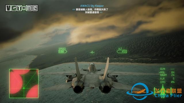 《皇牌空戰(zhàn)7》評測：劃破靜寂長空的引擎轟鳴-6045