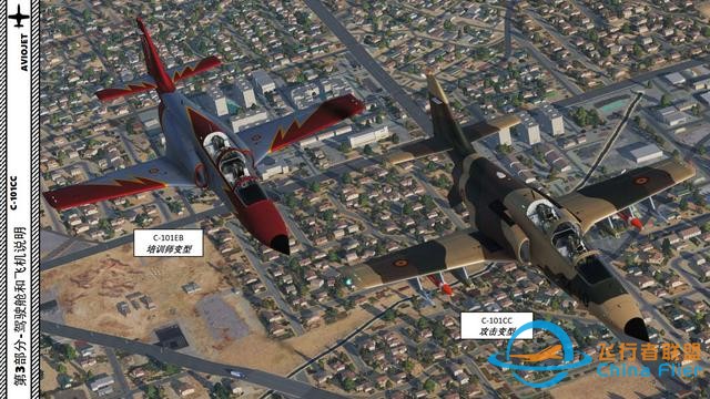 DCS C-101CC 教練機 中文指南 3.1變形-753 DCS C-101CC 教練機 中文指南 3.1變形-753
