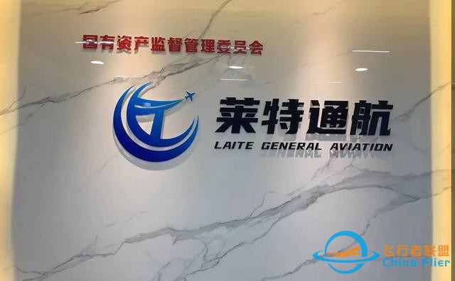 云投訴｜重慶某通用航空公司“低門檻”招飛 應聘者交1450元體檢后未被錄用-1372