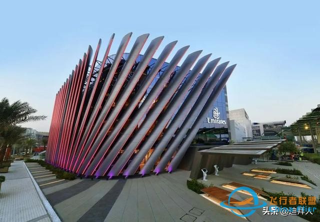 阿聯酋航空計劃接受比特幣支付，并進軍元宇宙和NFT-3956