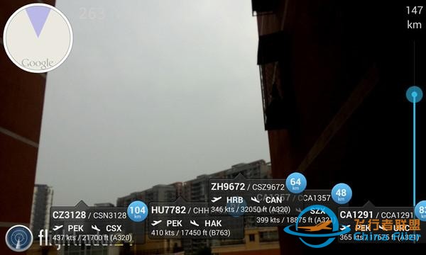 Flightradar 24：為全世界人民提供航空軌跡查詢-7023