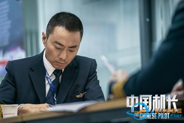 《中國機長》票房25億，全片30個精心設計的細節，你看懂了幾個？-432